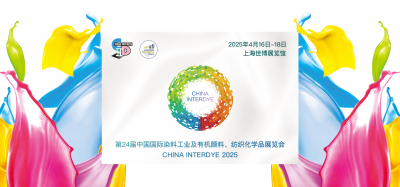 2025年4月16-17日我司參加第24屆中國國際染料工業(yè)及有機(jī)顏料、紡織化學(xué)品展覽會(huì)